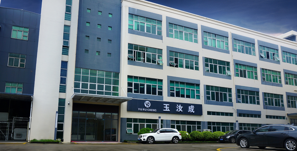 La Cina Shenzhen Yurucheng Dental Materials Co., Ltd Profilo aziendale 