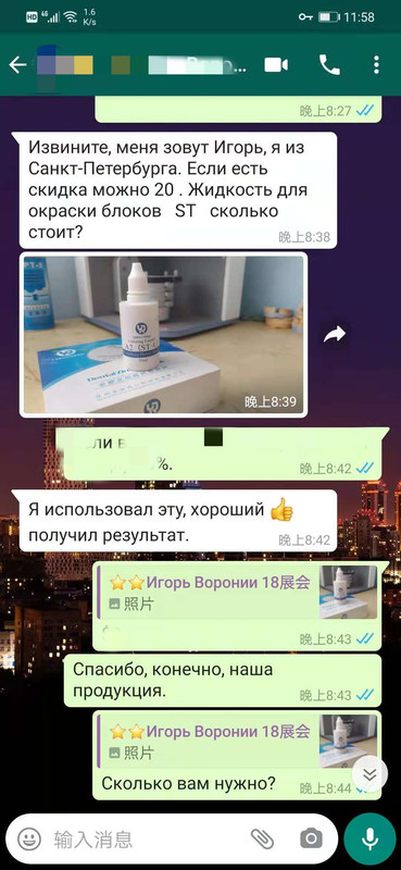 Soluzioni Sorriso 18 colori Yucera Dental Lab, colorazione in ceramica zirconia con effetto naturale per creazioni di laboratorio odontotecnico